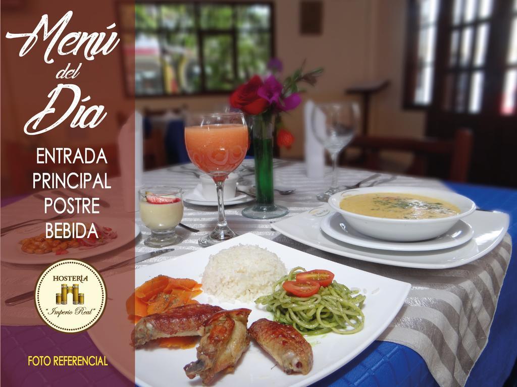 Hosteria El Imperio Real Salcedo المظهر الخارجي الصورة